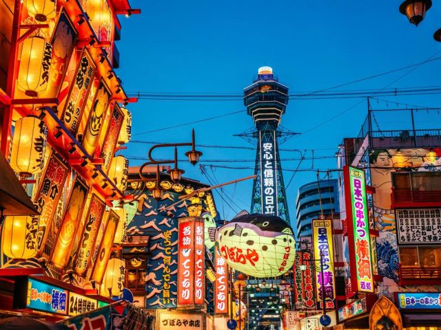 Kurban Bayramı Özel Elegant Japonya & Güney Kore Turu Türk Hava Yolları İle 10 Gece (Ekstra Turlar Dahil) (ICN-NRT)